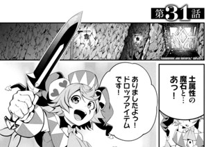 第３１話 표지