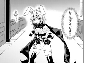 第６８話 ホルンの戦い 표지