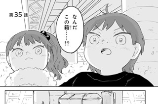 第３５話 魔法のお菓子 표지