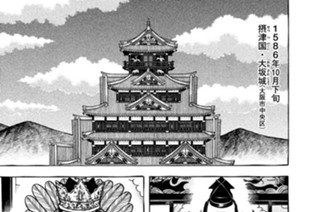 第四十六席 初戀（はつこい） 표지