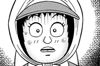 第１０５話 「豪運」 표지