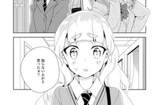 シフト.13 ギャル、といいますのね?(1) 표지