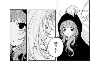 ｅｐ．７ キラキラ（３） 표지