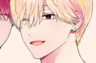 第９話 （１） 彼氏と彼氏（１） 표지