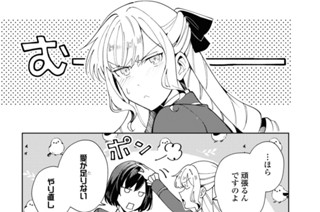 第17話 中庭事件(2) 표지