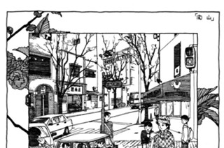 42화 ◆第42話 三回生になったこと。 표지