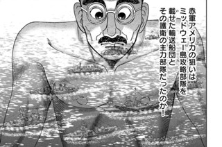 第２４８話 決着 표지