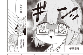 第40話 표지