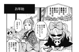 プ〜ねこ（７４） 표지