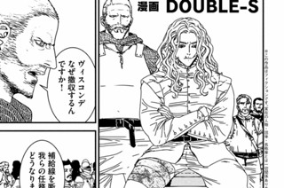 第７３話 誓い① 표지