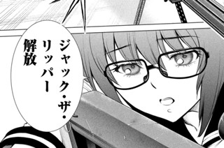 第１０７話 「解放」 표지