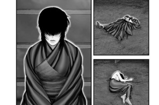 第三十三殺 「一対二」 표지