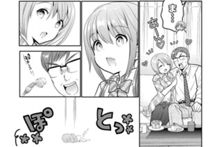 第9話 新たなる扉を開けろ(2) 표지