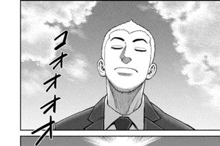 《＃３６５》裸足の４人 표지