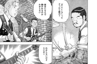 ＳＴＡＧＥ５５ 蜜と蟻 표지
