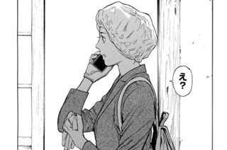 第１５３話 容疑者・父 표지