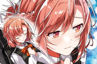 第6話 告白と、戸惑いと。(1) 표지