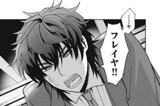 49화 第２５_②話 ひばり殺し 표지