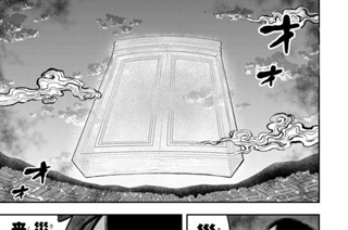 第５２刷 魔狼、月に吠える 前編 표지