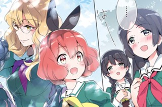 シフト.12 ブルーメ選挙始まりますわ(1) 표지