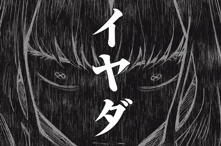 第9話 わたしの神 표지