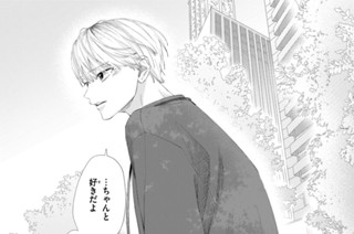 ＃１９ ． 火賀さんのため（１）（３） 표지