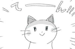 第１３話 きなこ１歳～３歳 표지