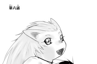 第六話 표지