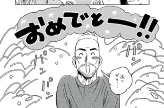 第１１話 しあわせなたんじょうび② 표지