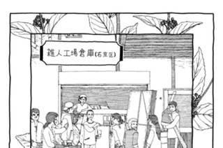 85화 ◆第85話 京の竹取物語。 표지