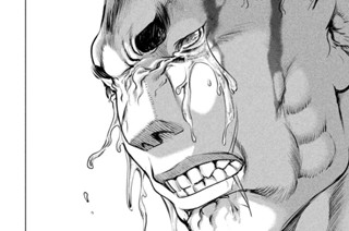 第８４話 「ワイクルー・ラムムアイ」 표지