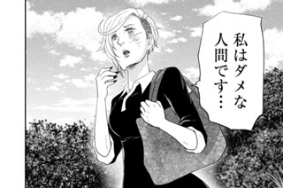 Ｃａｓｅ２４：「やられた…」 표지