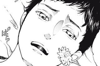 第１１話 覚醒前夜 표지