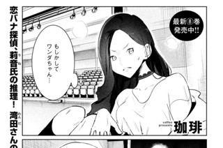 ４１話 謝罪 표지