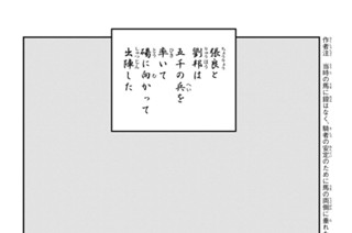 【第６話 （４）】 표지