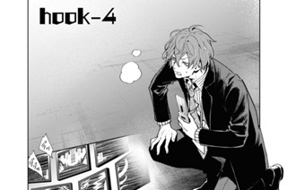 hook-4(1) 표지