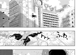 第２４話 多華宮君とＶＳウィークエンド その７ 표지