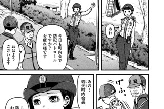 その２９ くノ一（いち） 표지