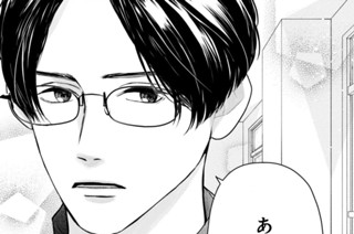 第１話 俺のこと好きになるなよ（５） 표지