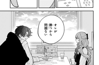 ｅｐ．１１ いうなれば（４） 표지