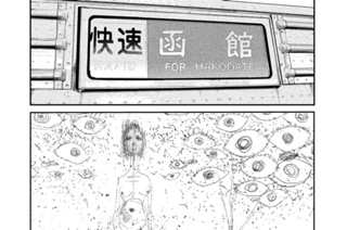 第五十六話 それぞれの決断 표지