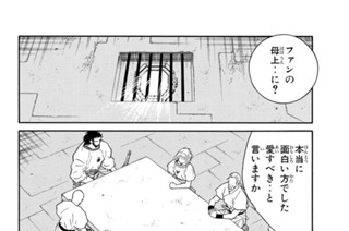 第３１話 （５） 표지