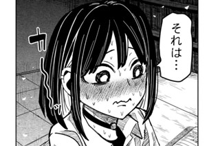 第４２話 どっちがいいの？ 표지