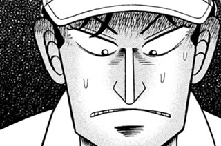 第１１６話 「天地」 표지