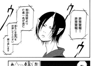 第２話 シロ、日々勉強 표지