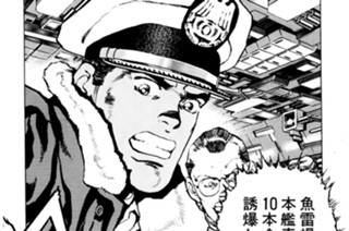 ＶＯＹＡＧＥ１４２ 最強の艦 표지