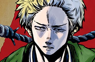 第２話 世界はイマジンで思い通り 표지
