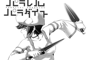 第２２９話 ローズヒップのひみつ 표지