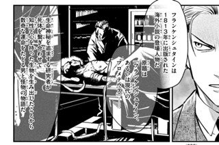 第４３話 時計の修理代② 표지