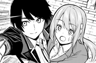 第４話 クエストで無双する③ 표지